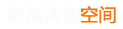 嵩县新闻网